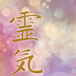 Corso Reiki secondo livello